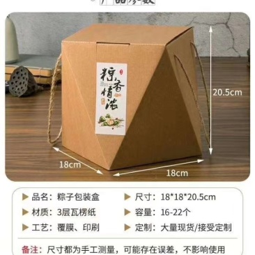 农产品礼盒包装及各类印刷品，免费设计，价优质好，出货快
