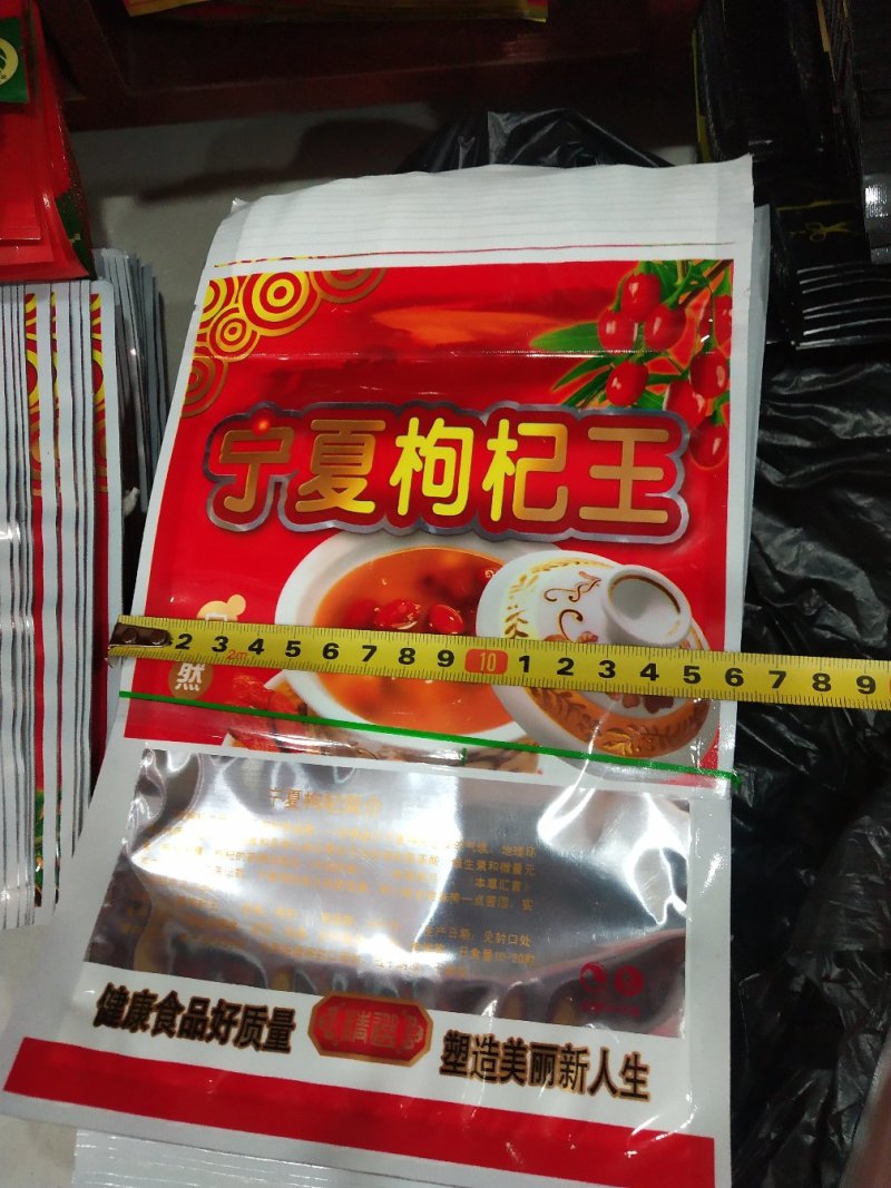 农产品礼盒包装及各类印刷品，免费设计，价优质好，出货快