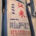 江米糯米五常糯米圆糯米圆江米厂家直销量大从优