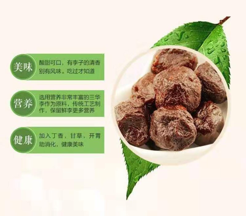 厂家直销休闲零食果干蜜饯特产枕式扭式丁香李精品包装