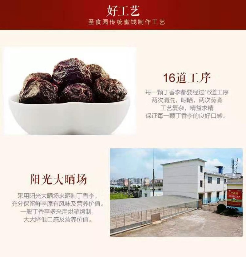 厂家直销休闲零食果干蜜饯特产枕式扭式丁香李精品包装