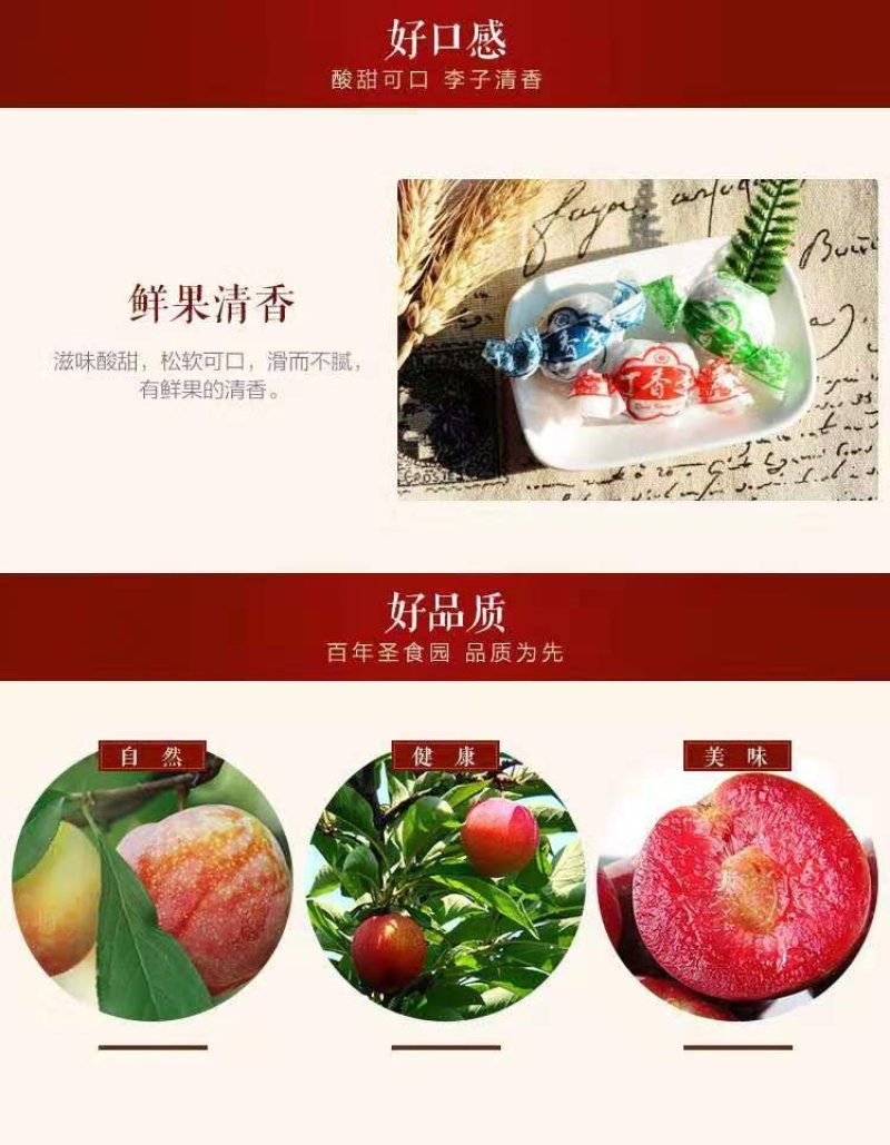 厂家直销休闲零食果干蜜饯特产枕式扭式丁香李精品包装