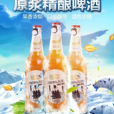 青岛蓝宝石精酿原浆啤酒，500ml装，一箱12瓶。