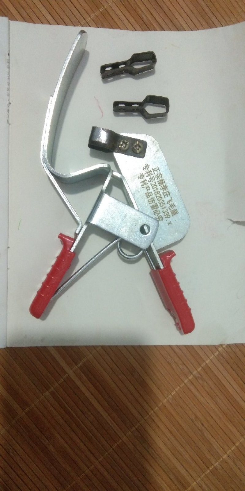 枣树环割钳环割锯飞毛腿环割刀开甲器