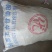 蔬菜网套