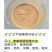 奥丰生物有机肥发酵剂腐熟剂牛羊马鸡粪秸秆农家肥料发酵剂