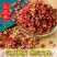 韩城大红袍梅花椒无籽净货陕西原货特红香料麻椒火锅底料花椒