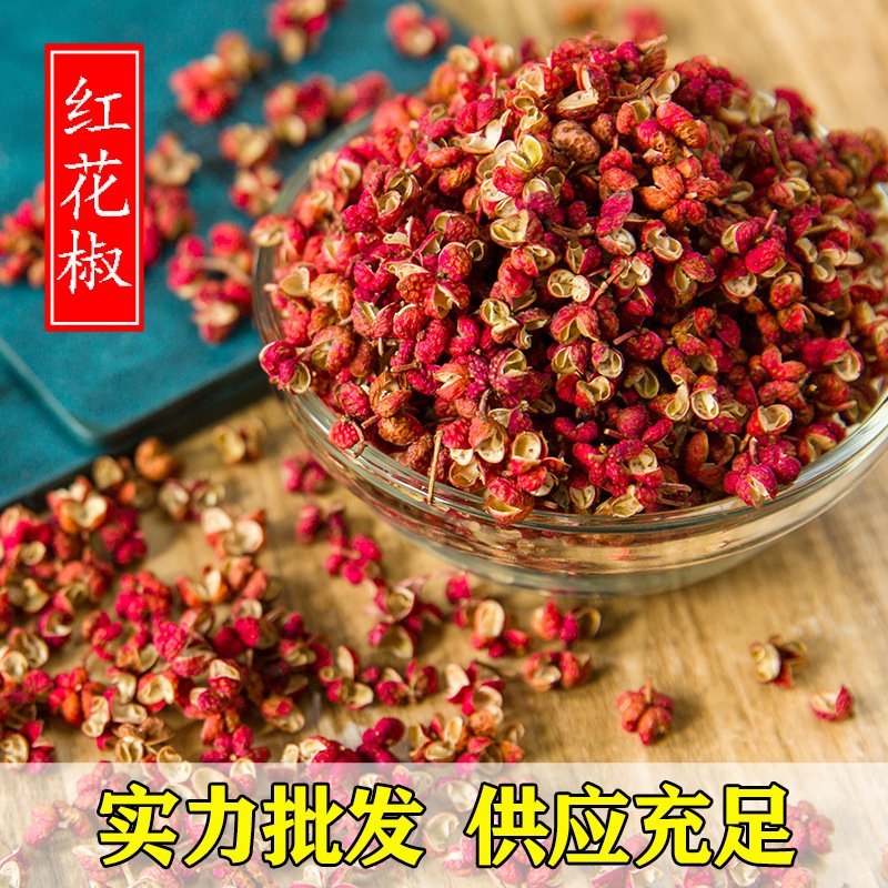 韩城大红袍梅花椒无籽净货陕西原货特红香料麻椒火锅底料花椒