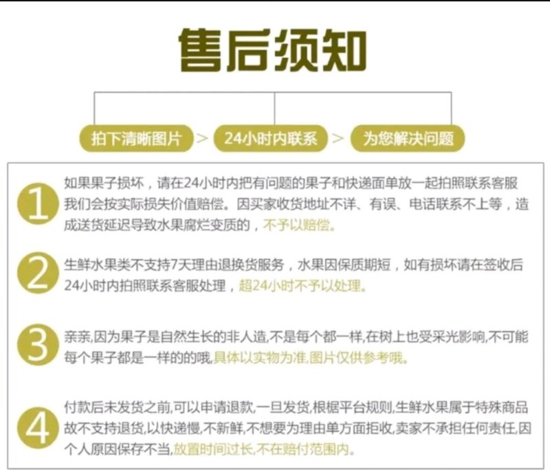 陕西特产关中水蜜桃/一件代发/毛桃/郑二郑三/红不软