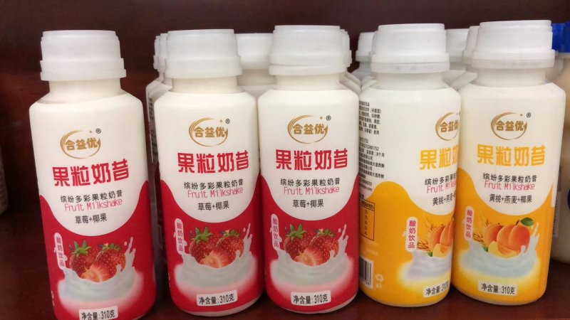 果粒酸奶厂家直销丶系列风味饮品等，量大价优