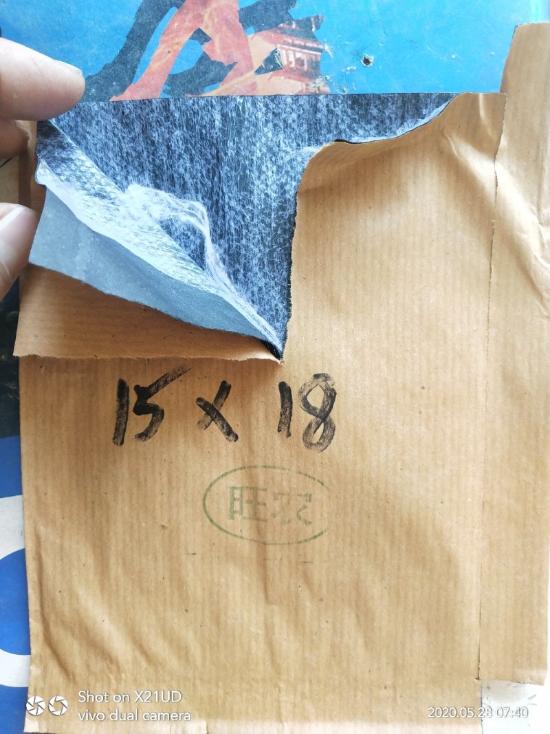 各种规格桃袋.梨袋