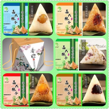 端午粽子