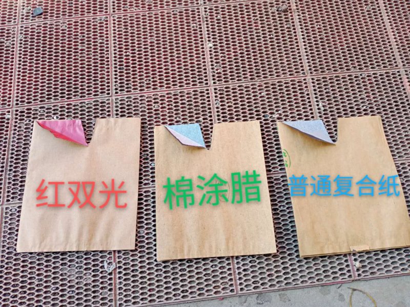 桃袋，猕猴桃袋，柠檬袋，枇杷袋，香蕉袋，柚子袋，规格齐全