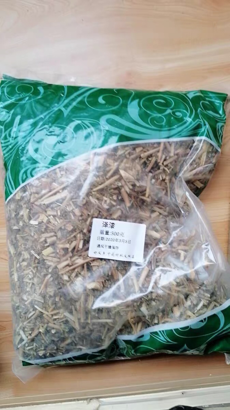 中药材猫耳眼草泽漆中草药五朵云五灯草