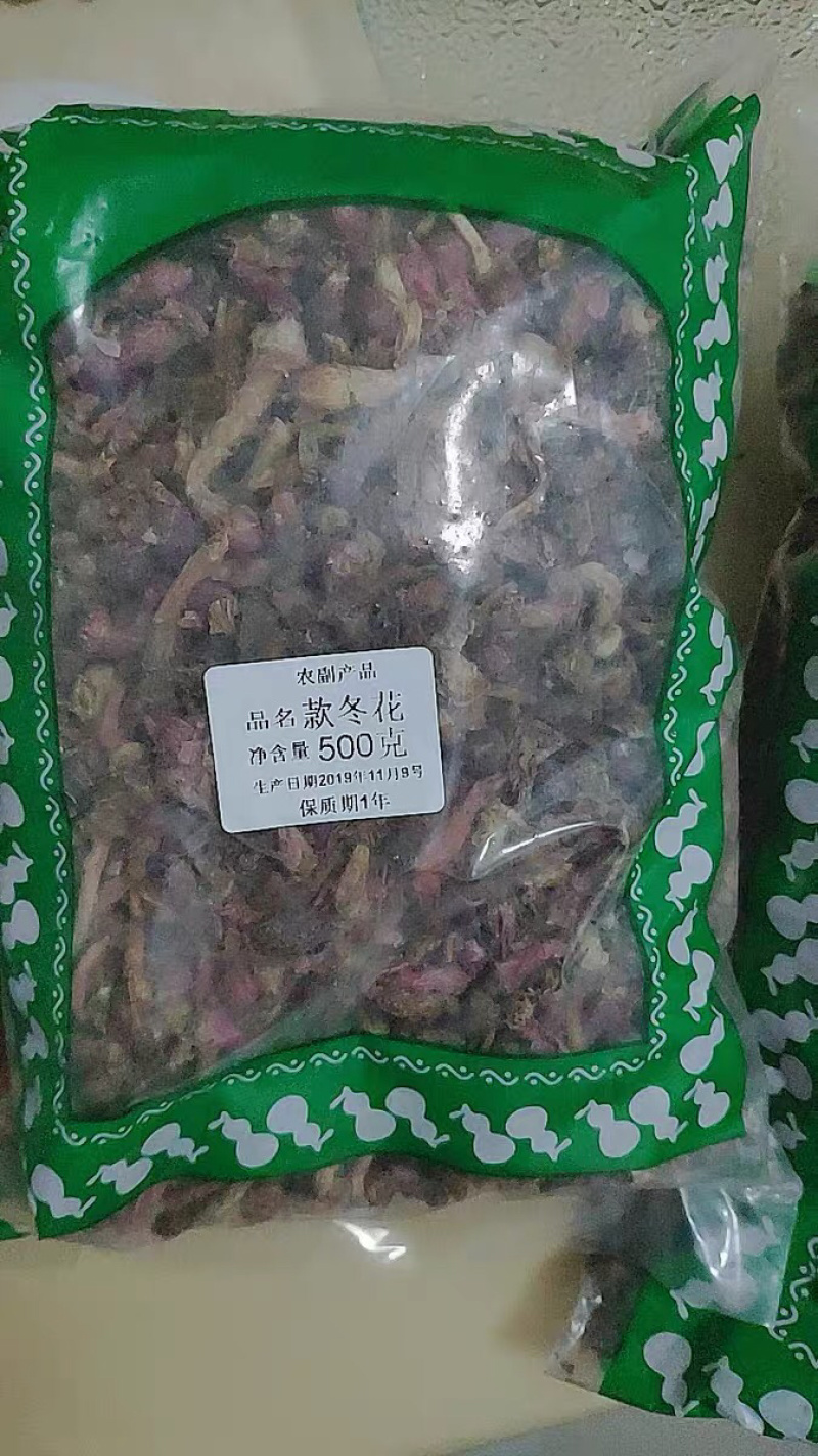 款冬花款冬花看灯花中药材11农家初选