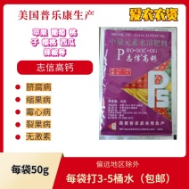 钙肥叶面肥果蔬钙肥志信高钙50g*100袋