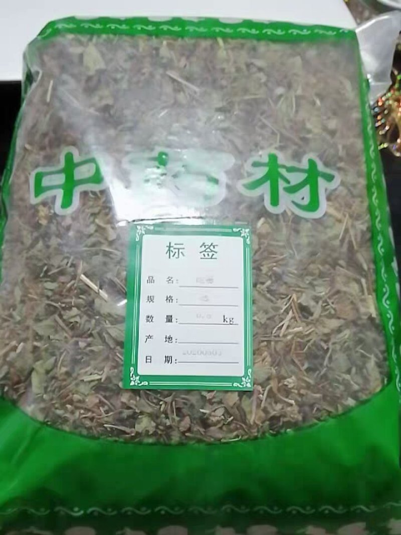 中药材蛇莓蛇莓草龙吐珠地莓三叶莓蛇莓草