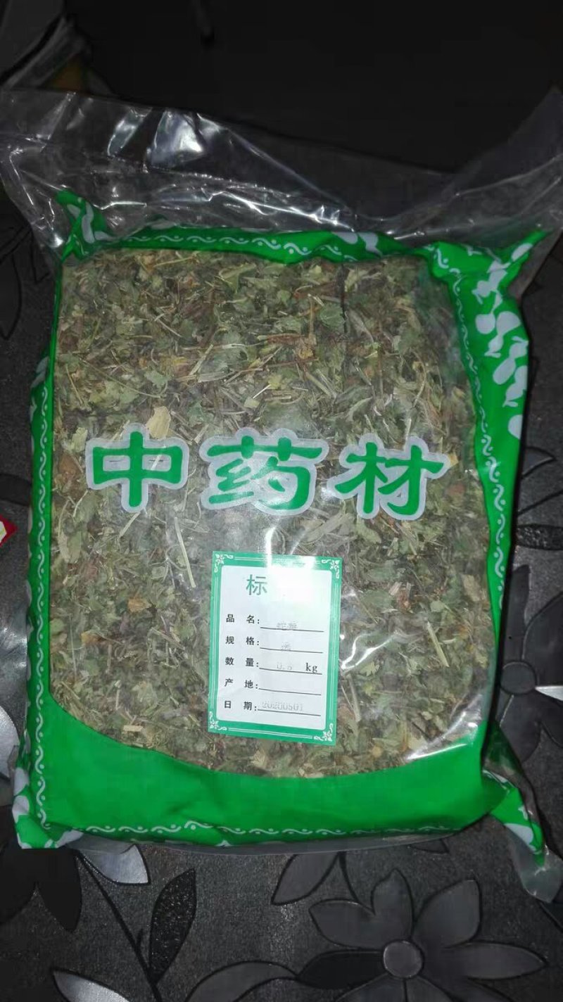 中药材蛇莓蛇莓草龙吐珠地莓三叶莓蛇莓草