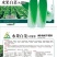 白菜种子精品白菜种子供应