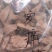 安痛藤，常年批发供应冷背中药材安痛藤