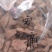 安痛藤，常年批发供应冷背中药材安痛藤