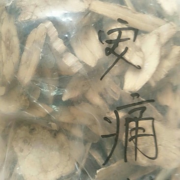 安痛藤，常年批发供应冷背中药材安痛藤