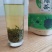 2020年新茶，绿茶炒青茶（批发零售）