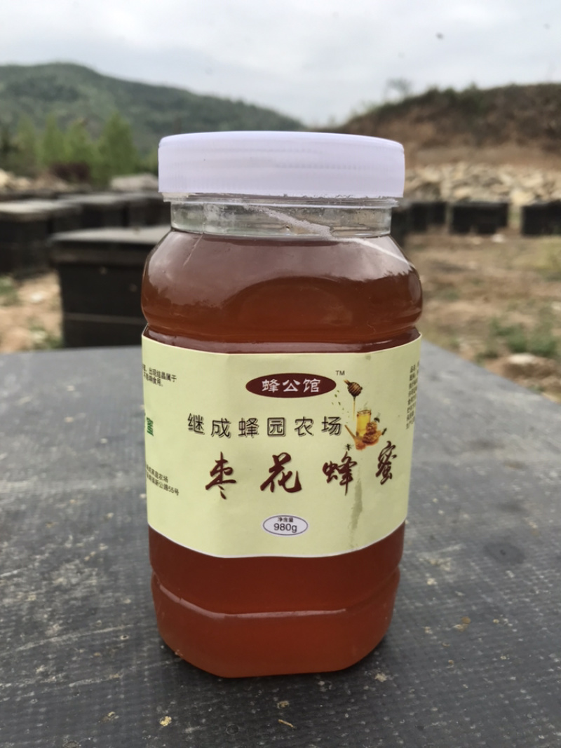 槐花蜂蜜