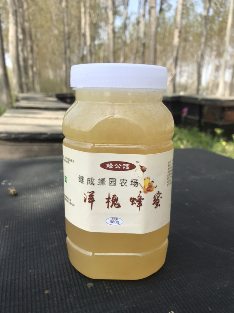 槐花蜂蜜