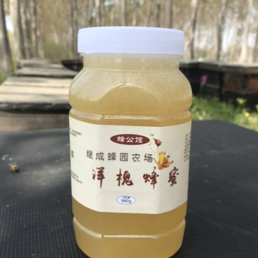 槐花蜂蜜