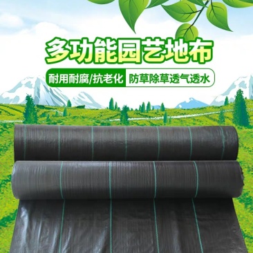 防草布厂家直销量大价优