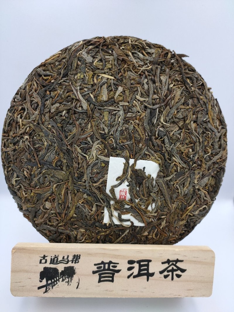 昔归古树茶，2018年，有原料，有饼茶，有龙珠，欢迎定制