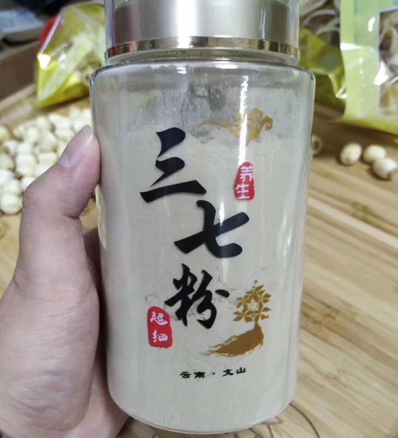 品质保正云南三七粉优质田七粉大量现货产地直销包邮