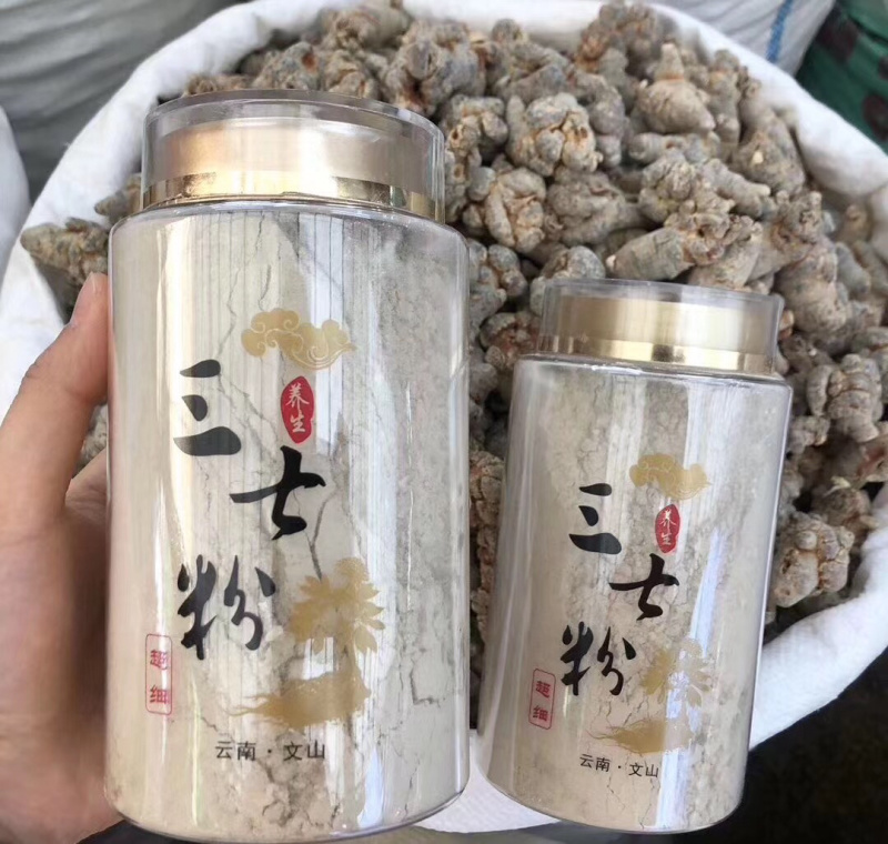 品质保正云南三七粉优质田七粉大量现货产地直销包邮