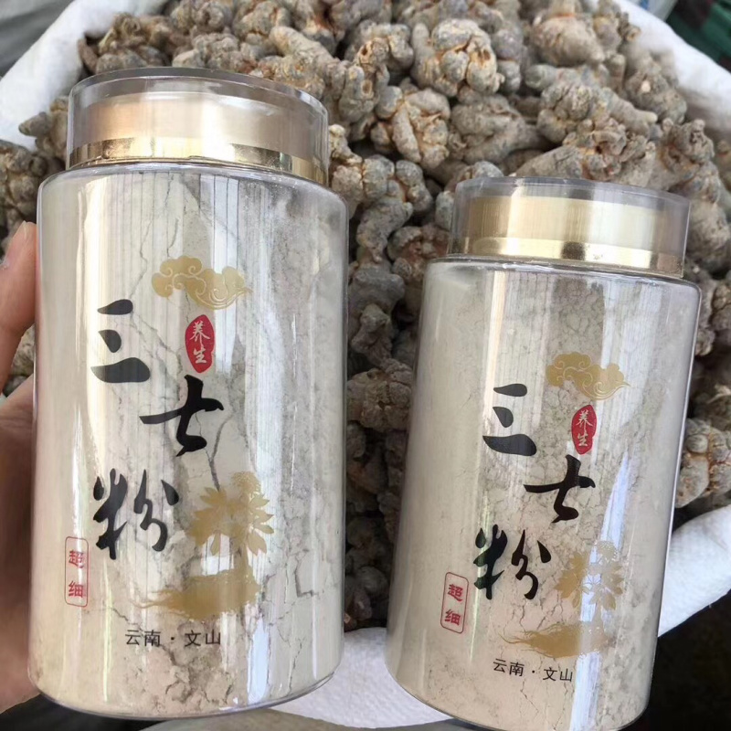 品质保正云南三七粉优质田七粉大量现货产地直销包邮