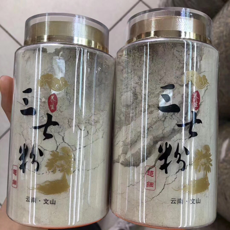 品质保正云南三七粉优质田七粉大量现货产地直销包邮