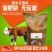 成都英美尔小犊牛精料牛料颗粒料开口饲料小牛饲料精不料犊牛