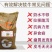 成都英美尔小犊牛精料牛料颗粒料开口饲料小牛饲料精不料犊牛