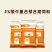 成都英美尔小幼牛犊生长骨架子牛复合专用预混饲料配方抗病促