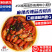潜江香辣麻辣蒜蓉小龙虾成品口味调味虾多种规格批发