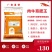 成都英美尔育肥肉牛专用复合预混合饲料配方后期催肥增重促生