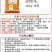 成都英美尔育肥肉牛专用复合预混合饲料配方后期催肥增重促生