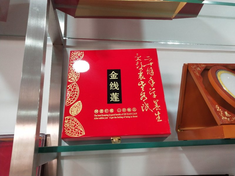 定制农产品礼盒包装及各类印刷品，出货快捷，免费设计