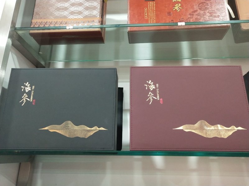 定制农产品礼盒包装及各类印刷品，出货快捷，免费设计