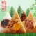 【14只最划算】嘉兴粽子肉粽170克蛋黄鲜肉粽板栗豆沙粽