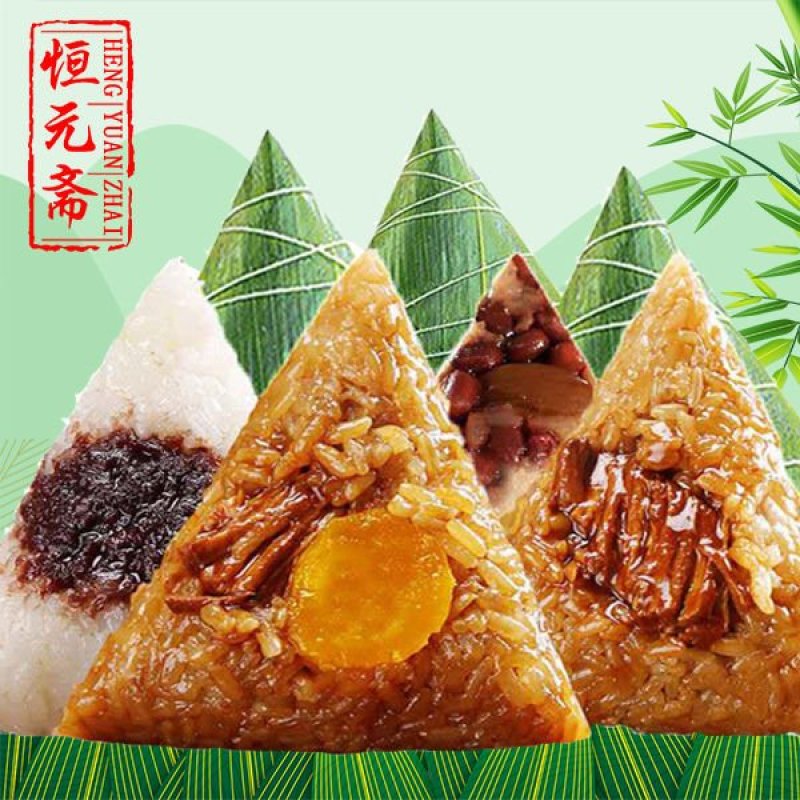 【14只最划算】嘉兴粽子肉粽170克蛋黄鲜肉粽板栗豆沙粽