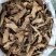 野生正品勒藕新货勒茨菇勒芋勒薯菇