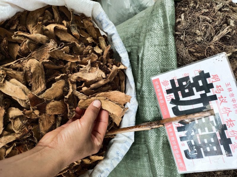 野生正品勒藕新货勒茨菇勒芋勒薯菇