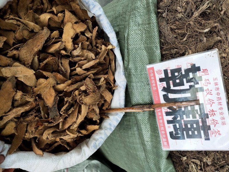野生正品勒藕新货勒茨菇勒芋勒薯菇