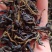 广西金秀大瑶山土特产石崖茶，一袋装一斤。